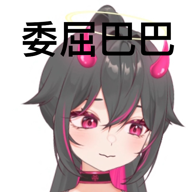 Discord Ind